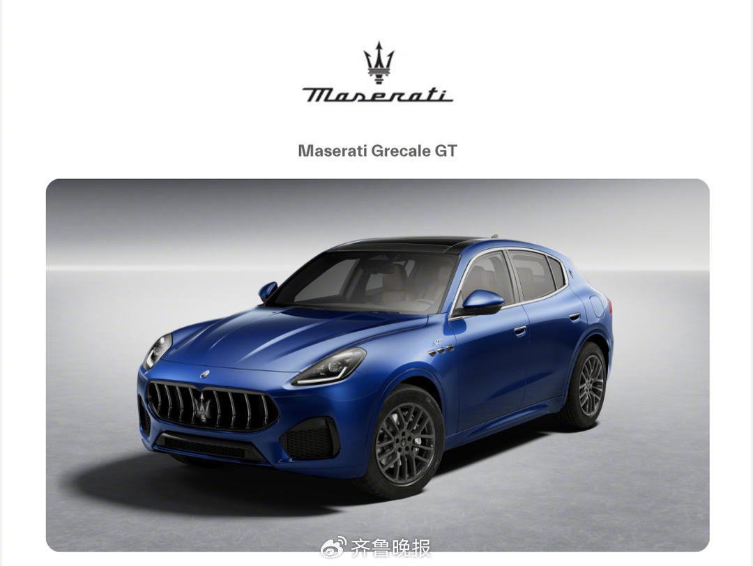 果然财经｜三四十万就能买玛莎拉蒂？真的！单店已卖了近300台