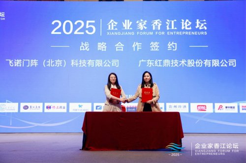 现场签约 图片来源：中企会企业家俱乐部