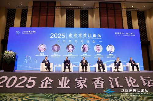 上市公司对话 图片来源：中企会企业家俱乐部