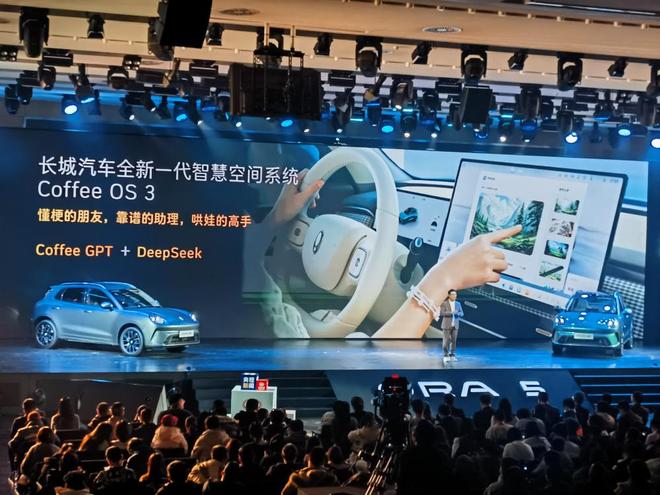 ▲长城欧拉5搭载Coffee OS 3系统