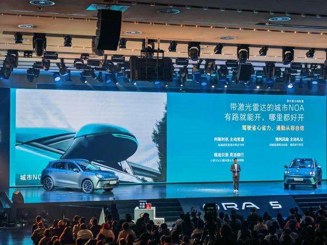 ▲长城欧拉5支持城市NOA