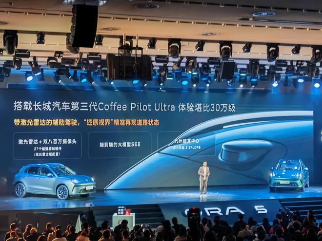 ▲长城欧拉5辅助驾驶硬件