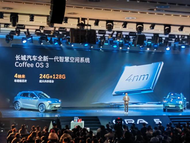 ▲长城欧拉5采用4纳米车规级芯片