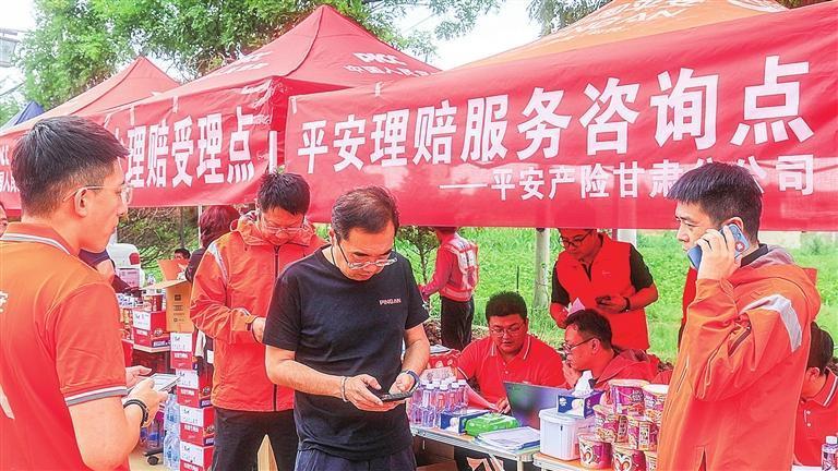 平安产险甘肃分公司榆中山洪灾害理赔服务咨询点。