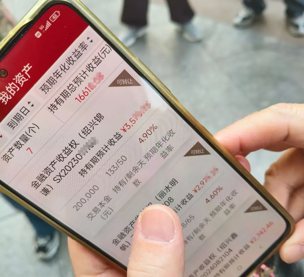 产品预期年化收益率在4%~5%左右 图片来源：每经记者 黄鑫磊 摄