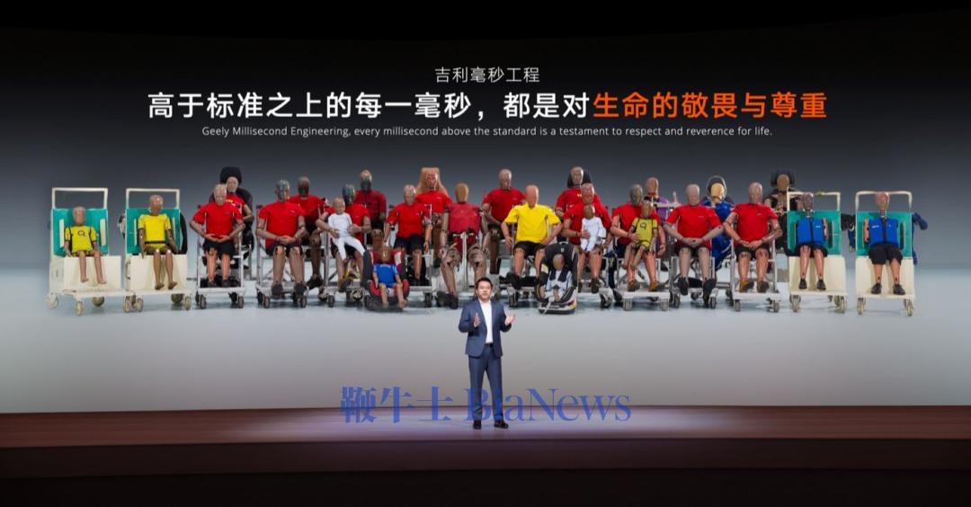 安全应不应该成为汽车营销关键词？