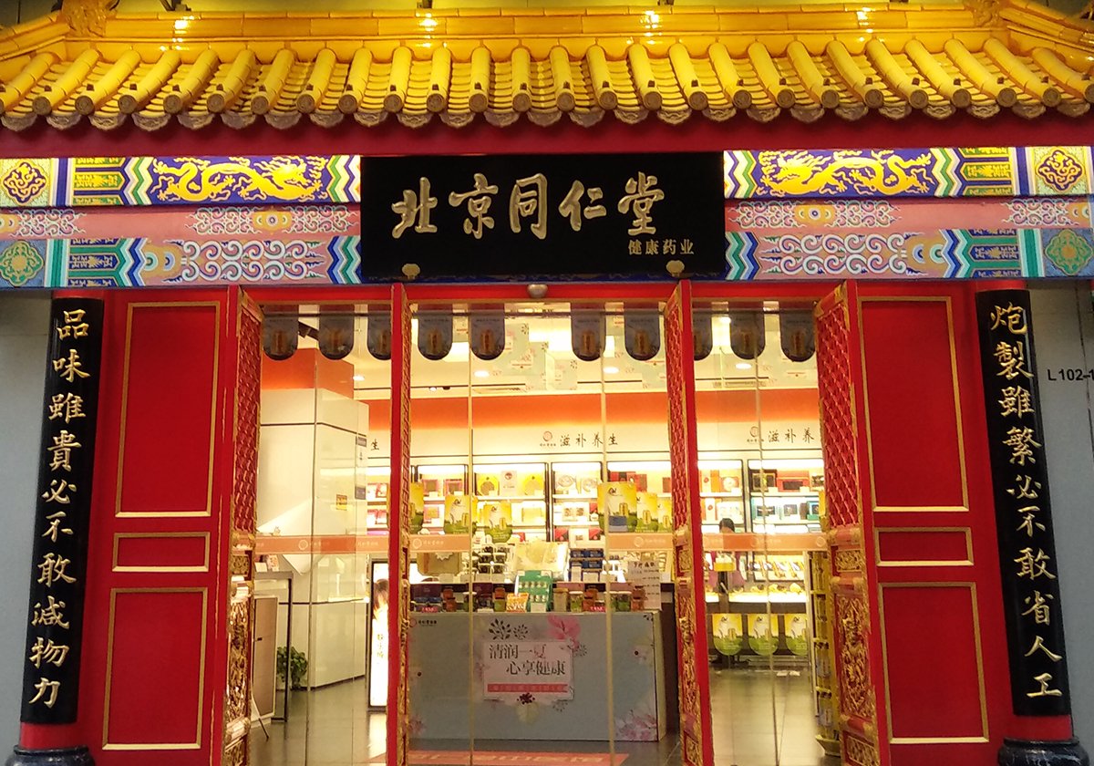 图片来源：每日经济新闻 资料图