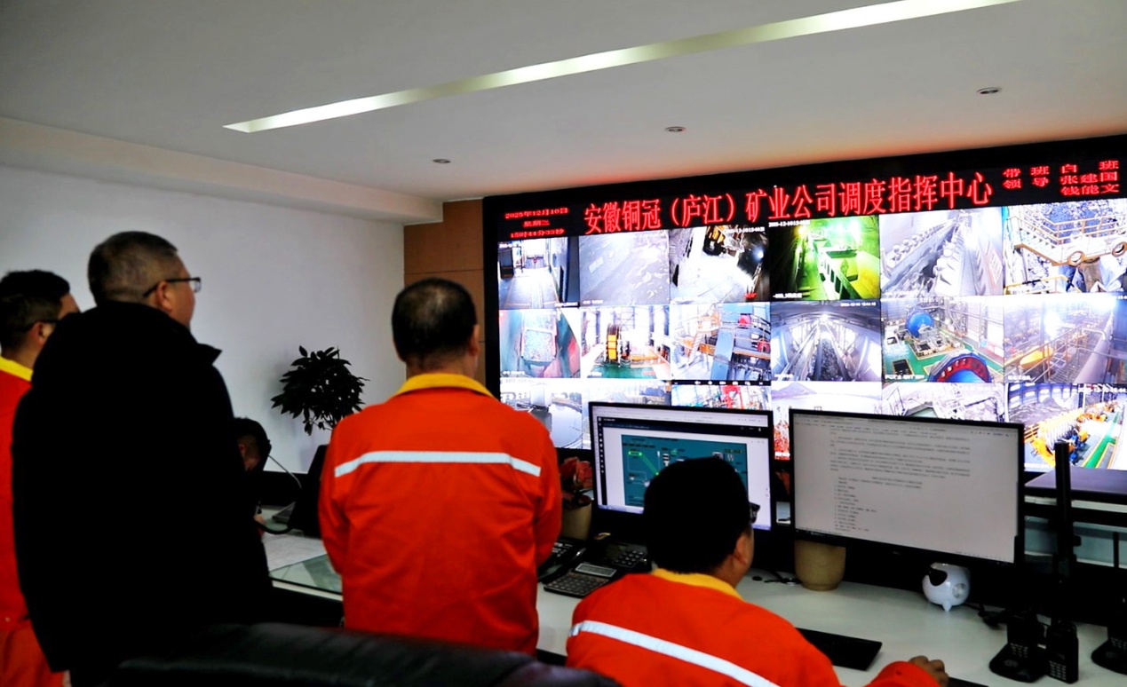 安徽铜冠（庐江）矿业公司的调度指挥中心