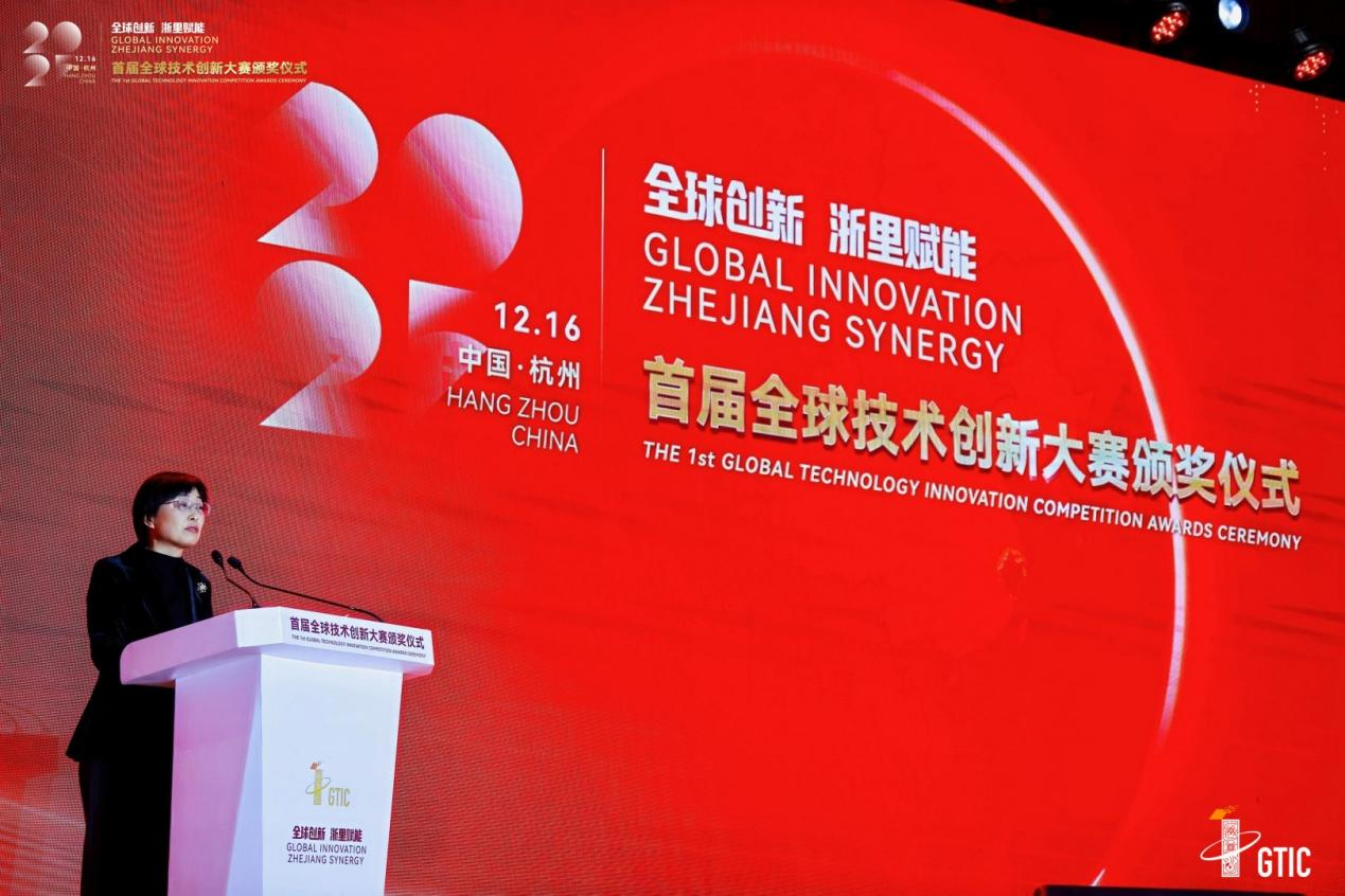 图为浙江省经济和信息化厅副厅长黄旭荣为颁奖仪式致辞