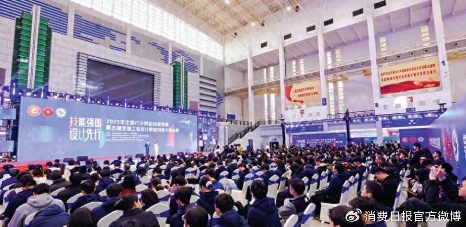 图为闭幕式现场。