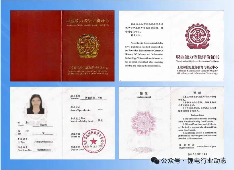 图:证书图样(仅供参考)