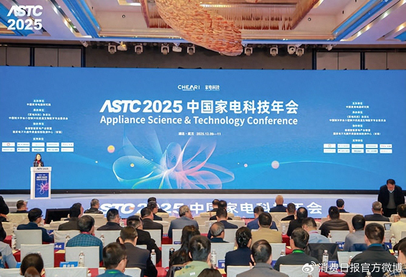 　　图为大会现场。