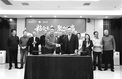 图为签约现场。