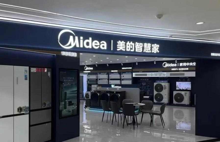 第三、海尔Haier