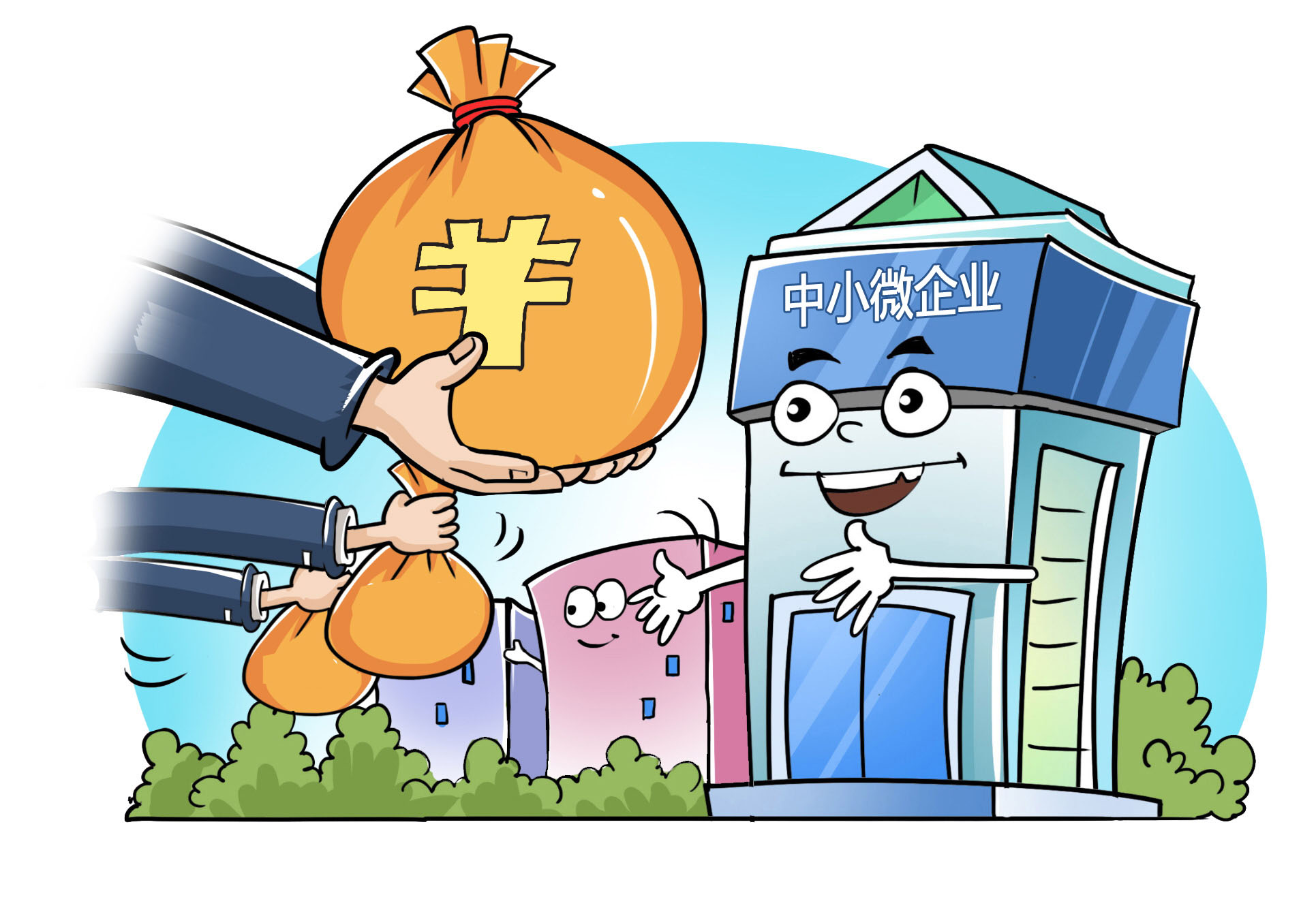 “扬10条” 支持中小微企业融资