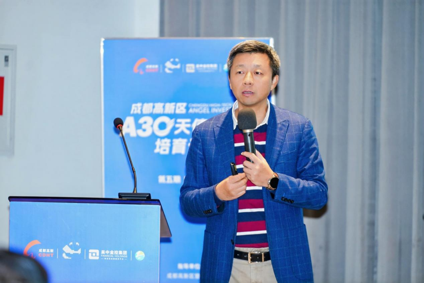 元禾原点管理合伙人费建江