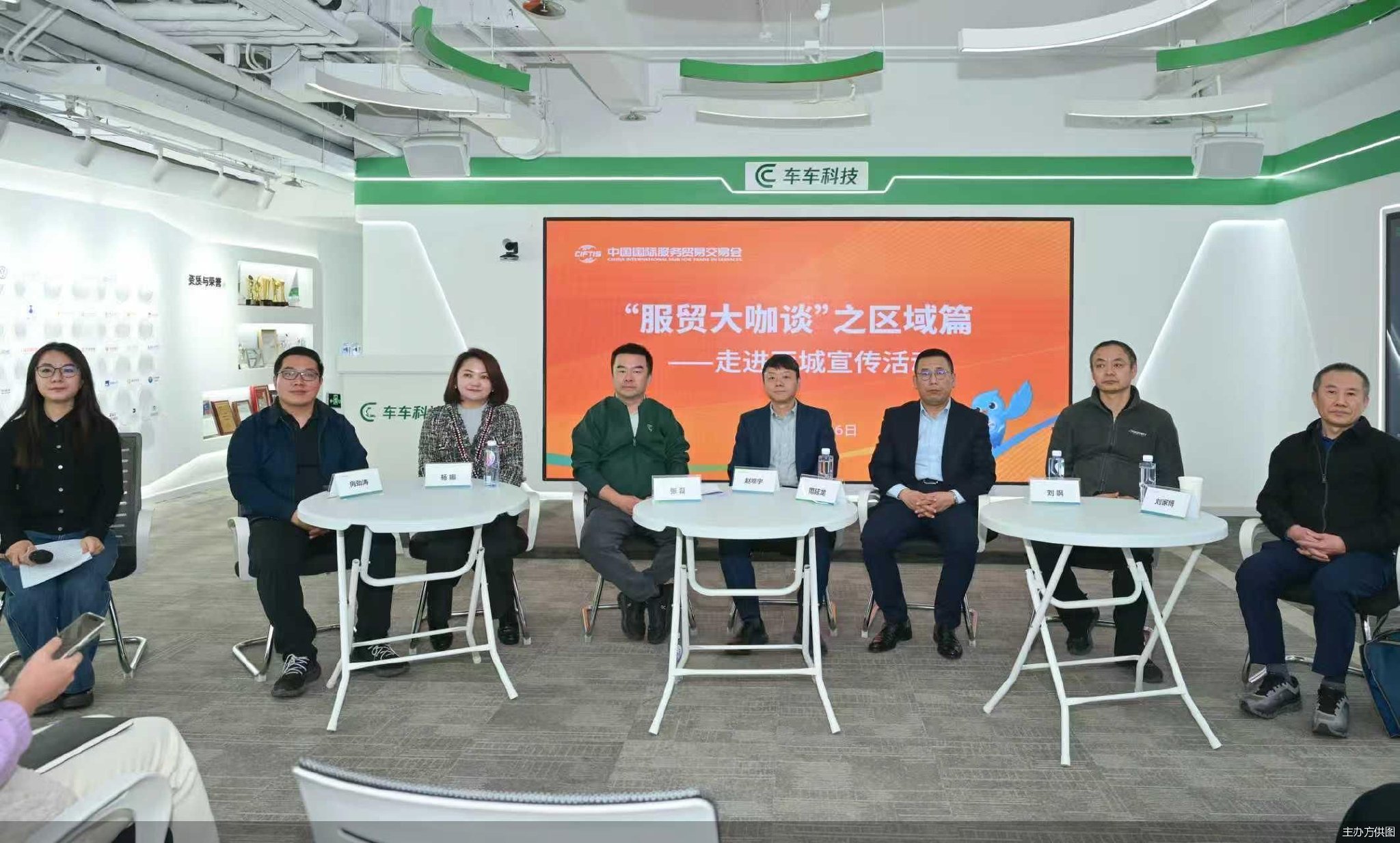 多维赋能区域经济发展