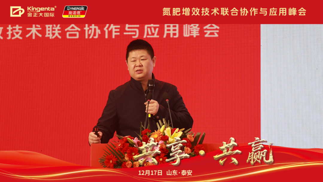 ▲中国氮肥工业协会副秘书长高力