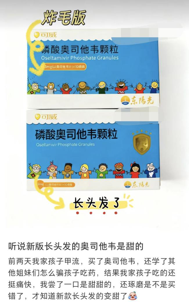 图片来源：小红书用户分享截图