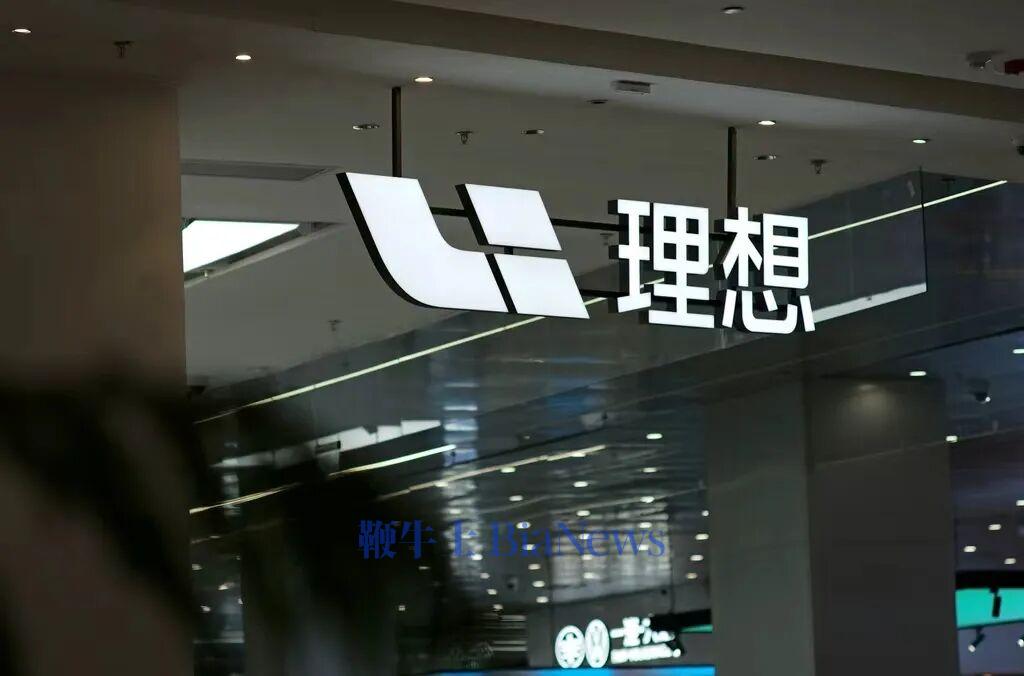 加码AI 投入，理想正式成立美国研发中心