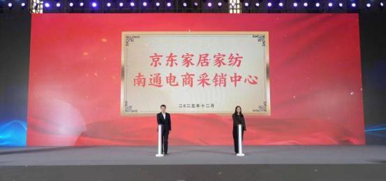 图片来源/南通发布