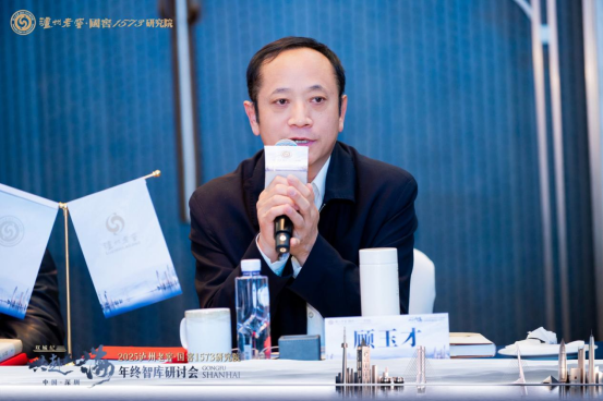 ▲中国文物学会会长顾玉才