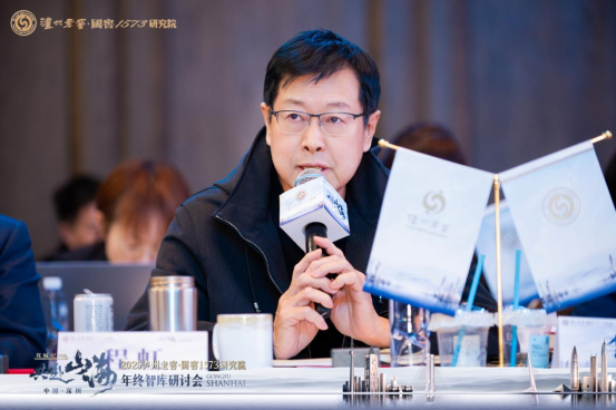 ▲武汉大学质量发展战略研究院院长、二级教授程虹