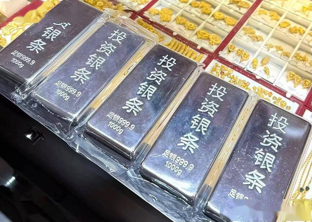 投资白银和黄金