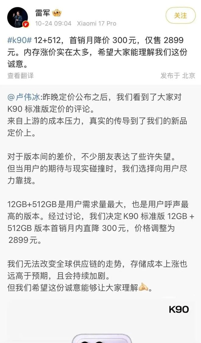 内存涨价背后:AI存储正在“吃掉”手机、PC | 电厂