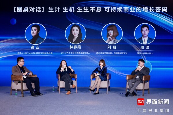 从左至右分别为高正、林春燕、刘丽、周浩