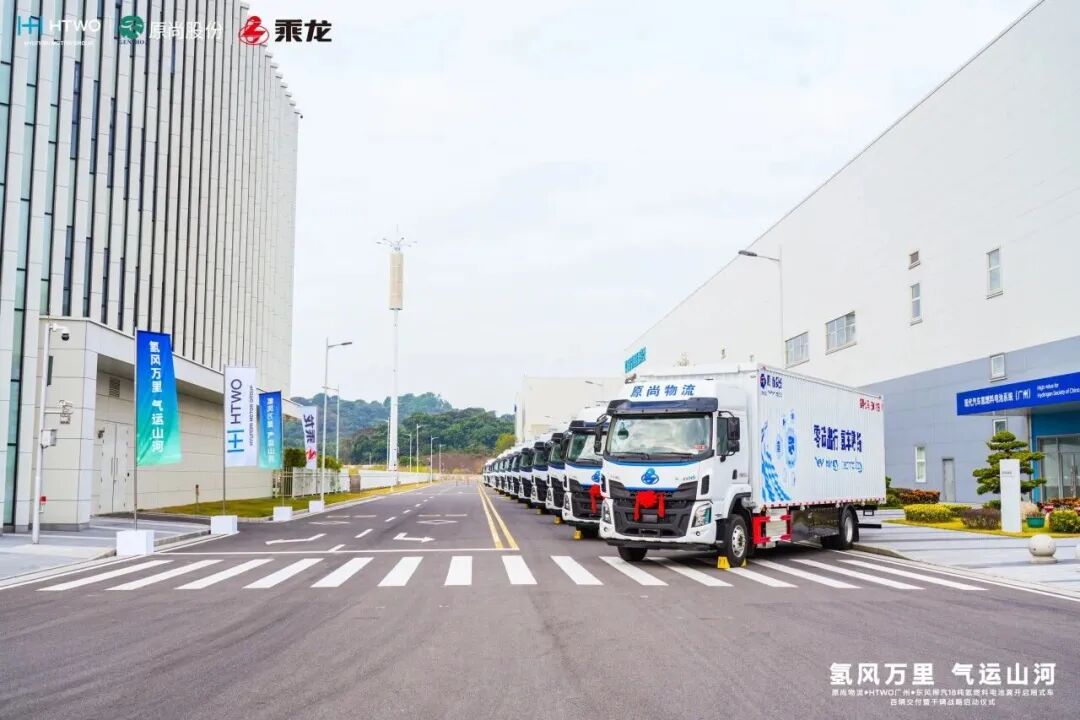 原尚物流18吨氢燃料电池翼开启厢式车