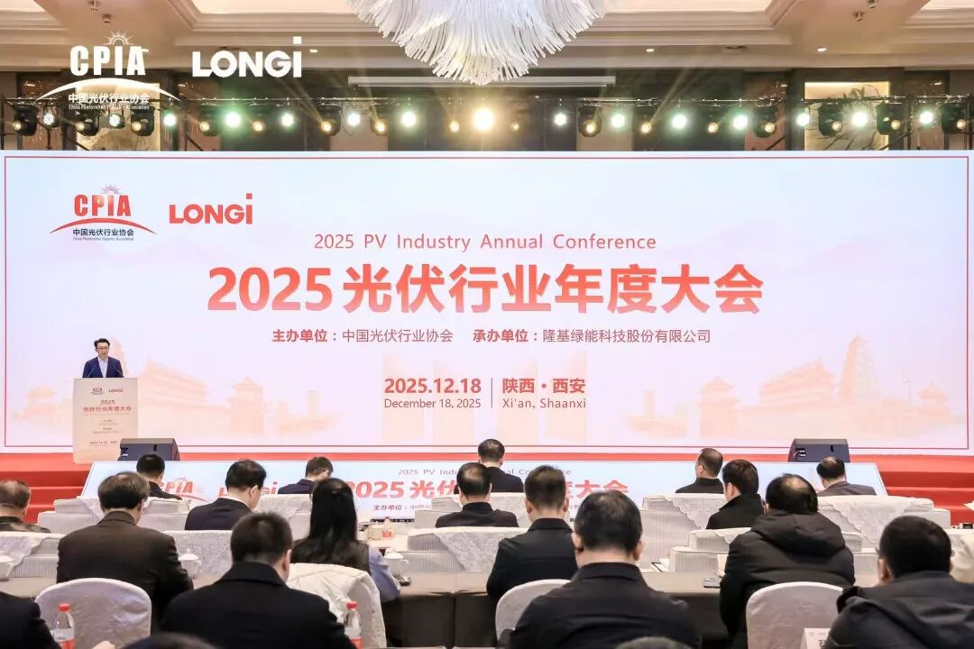 聚焦“反内卷” ，光伏行业热议，工业和信息化部发声