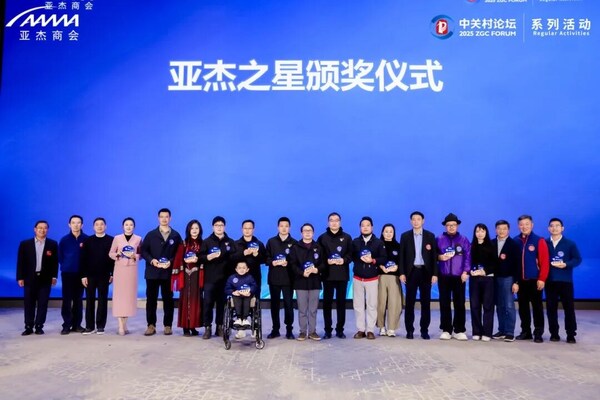 亚杰先锋奖获奖学员合影