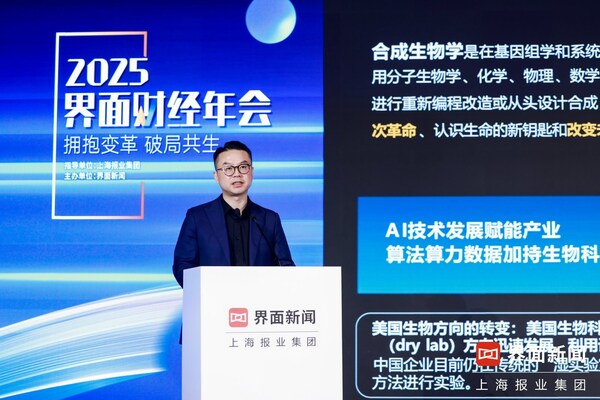 华熙生物科技股份有限公司董事、副总经理、董事会秘书 李亦争