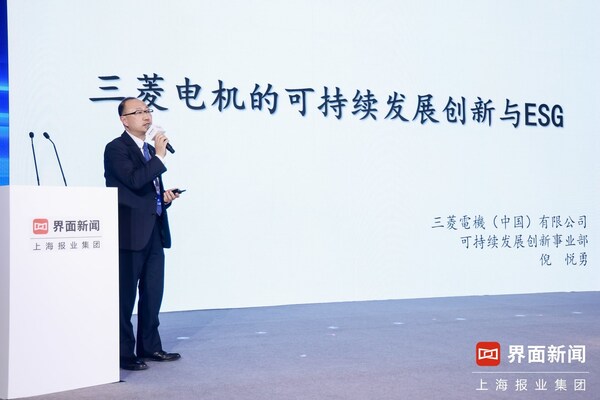 三菱电机（中国）有限公司可持续发展创新事业总监 倪悦勇