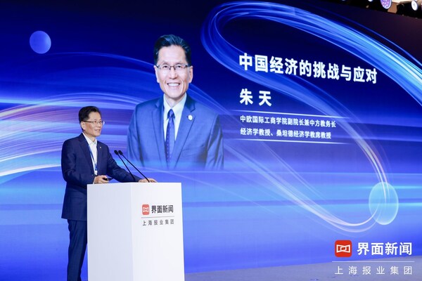 中欧国际工商学院副院长兼中方教务长、经济学教授、桑坦德经济学教席教授 朱天