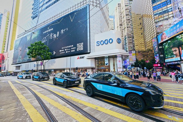 全运会背后的大厂护航员：以"广汽力量"助力港澳赛区圆满办赛