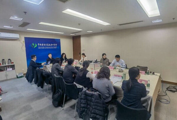 《双边对话机制》签署仪式中方会场