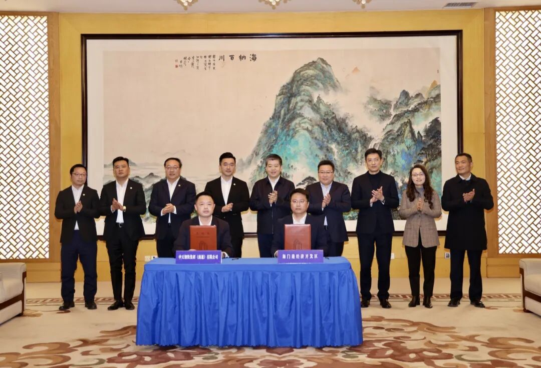 中天软信服务业项目签约