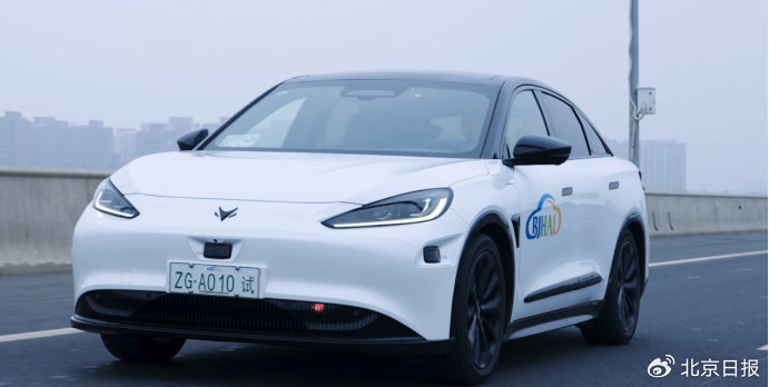 “L3级商业化”开闸 北汽元境智能为何能拔得头筹？