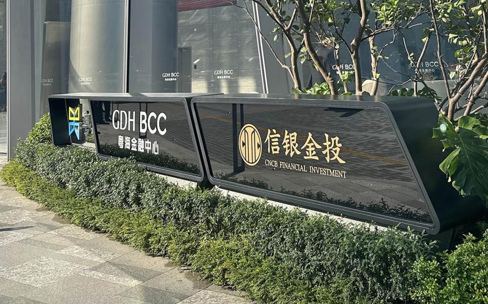 图片来源：南方财经记者 郭晓洁 摄