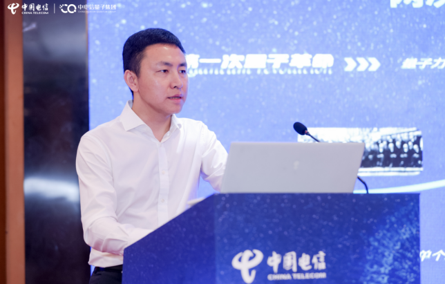 吕品 图片来源：中国电信