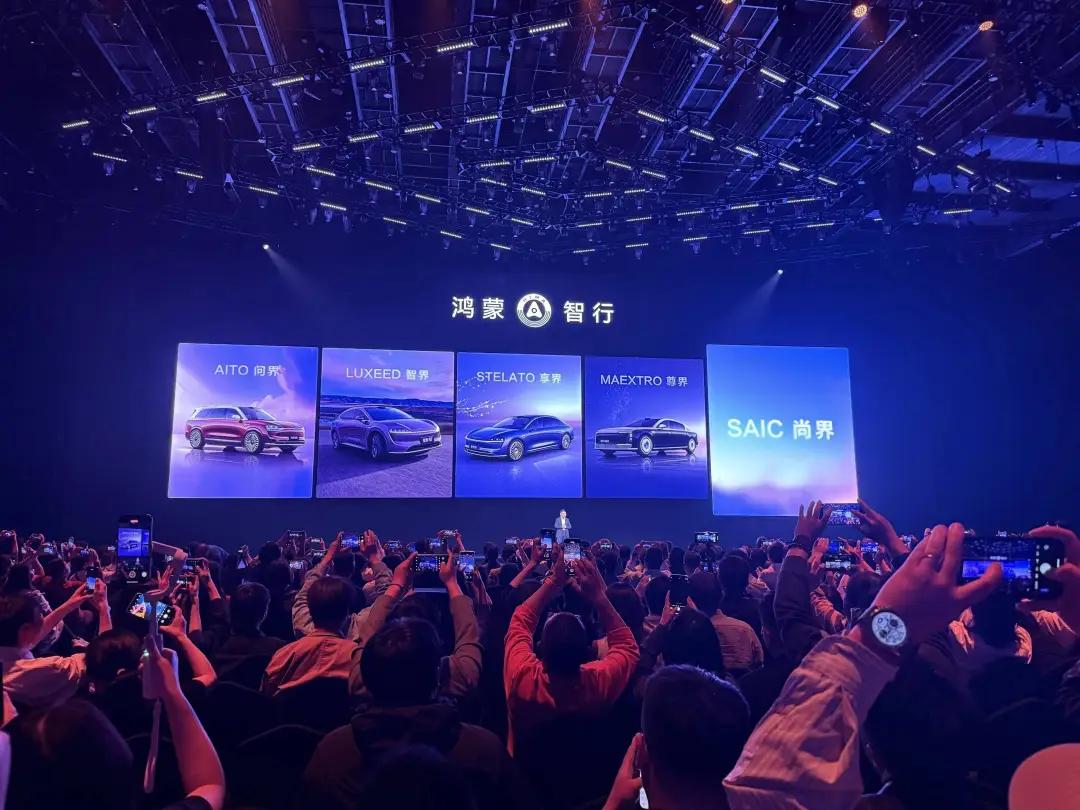 上汽,困在华为的「低价迷局」里!汽车