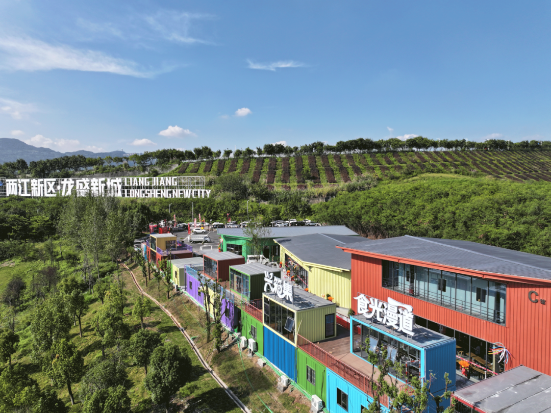 ▲“兴箱集”开业 企业供图