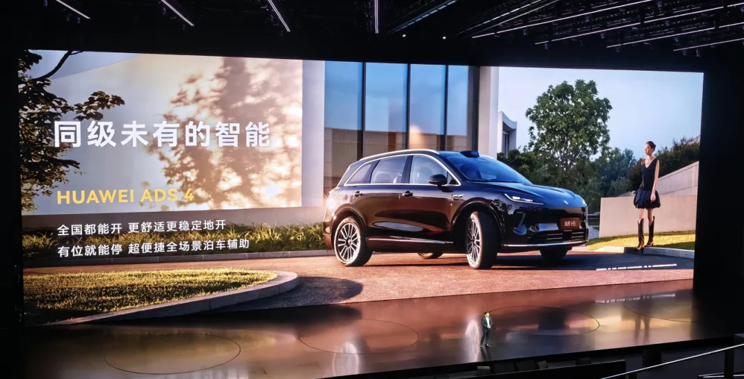 上汽,困在华为的「低价迷局」里!汽车