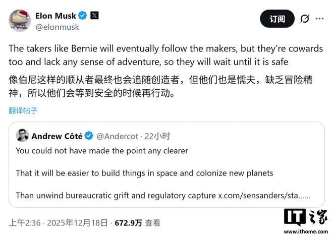 AI已吞噬全美5%电力!马斯克怒怼基建叫停者:你们是懦夫