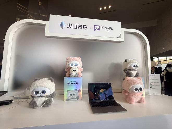 图/《科创板日报》记者摄