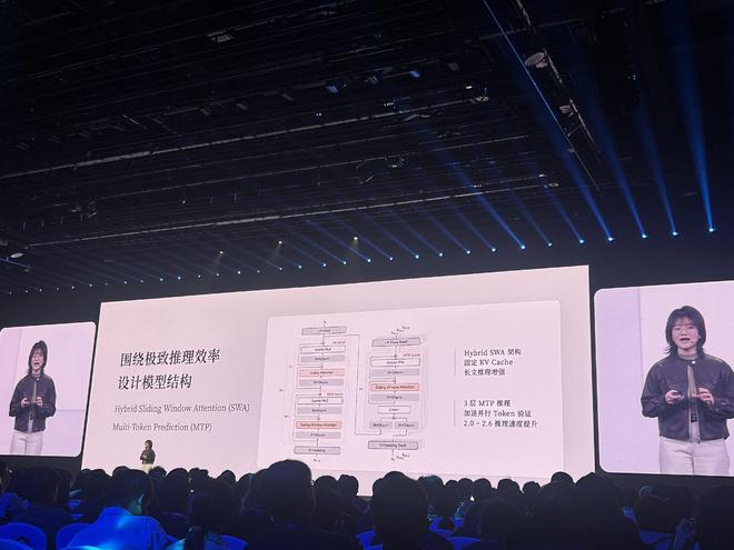 “天才少女”罗福莉亮相背后：曾被雷军亲自点将，能成小米新王牌？