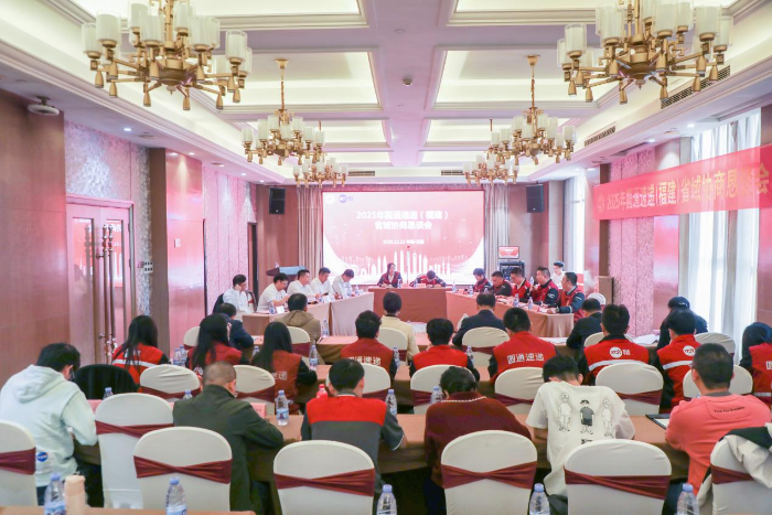 圆通速递（福建）省域协商恳谈会在福建石狮召开。李亮摄