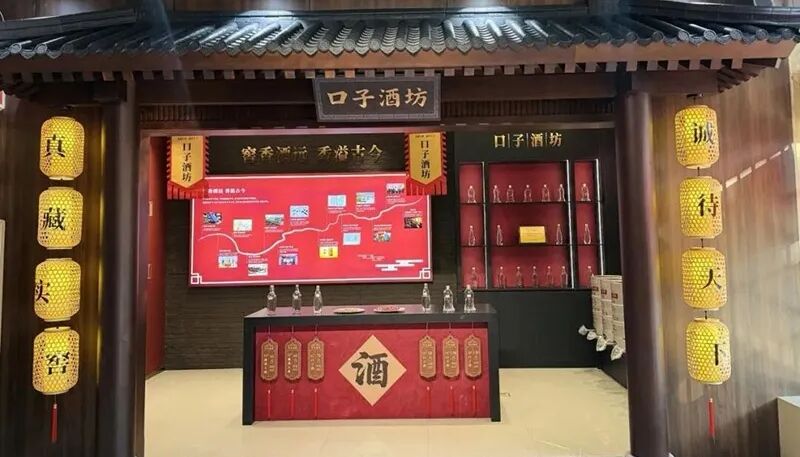 口子窖社区酒坊能否酿出“第二春”